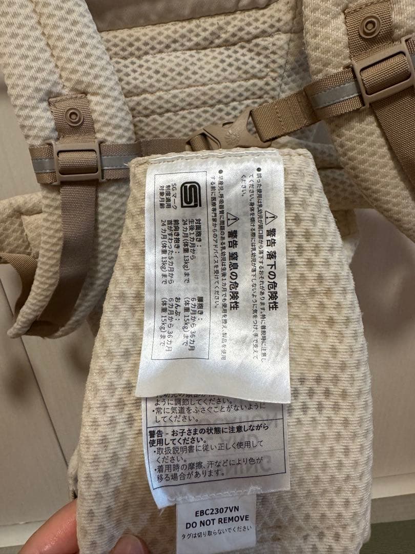 連休値下げ！ 美品 エルゴベビー OMNI Breeze ナチュラルベージュ