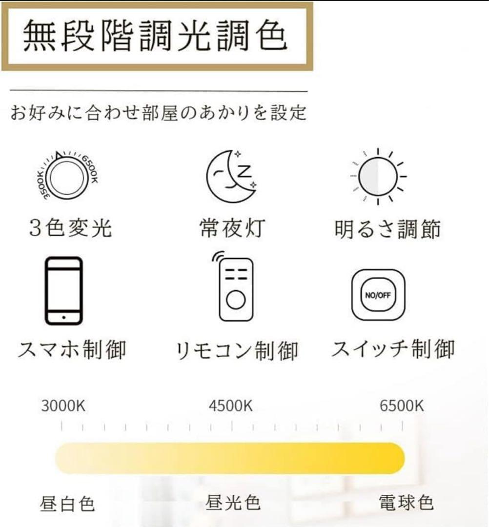 シーリングライト 8畳10畳12畳 おしゃれ 工事不要 インテリアライト 常夜灯