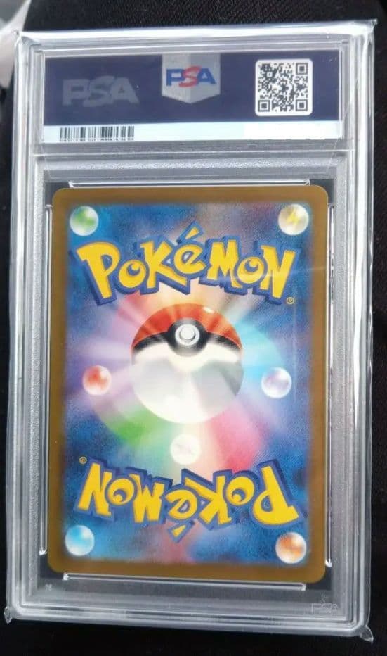 限定値下げ！【PSA10】リザードンex ur 139/108 黒炎の支配者