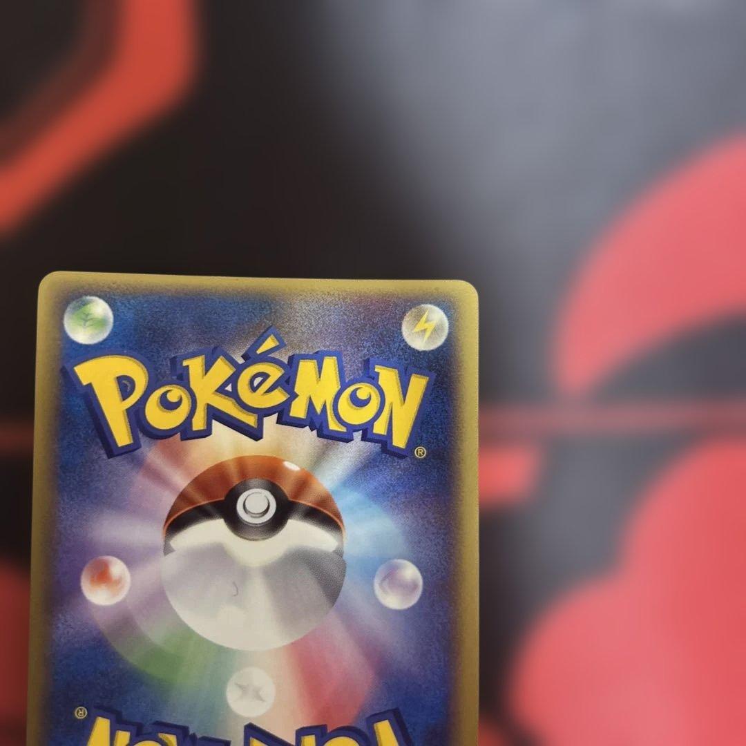 ポケパークのアチャモ　002/009 渦あり