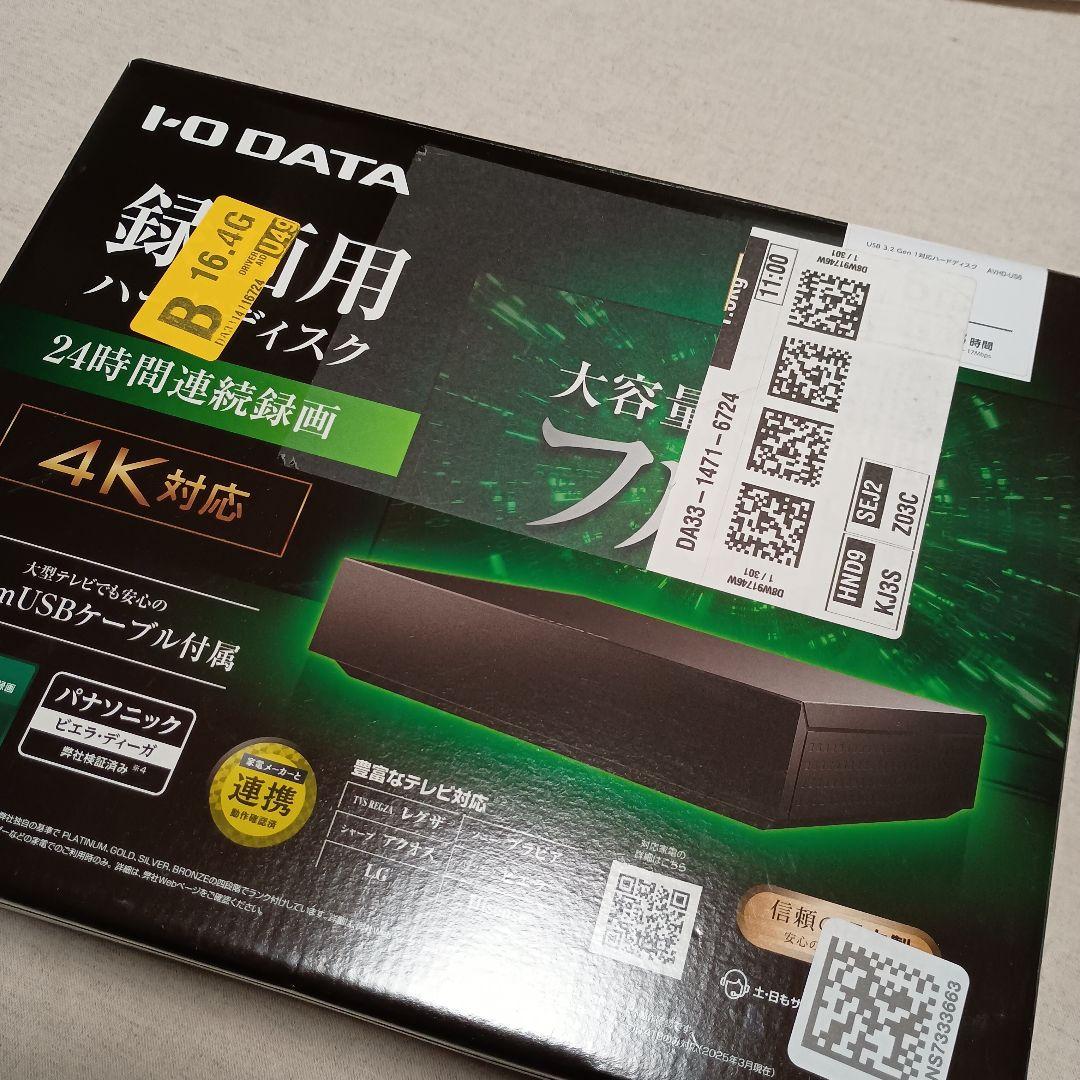IODATA アイオーデータ 録画用ハードディスク 6TB(AVHD-US6)