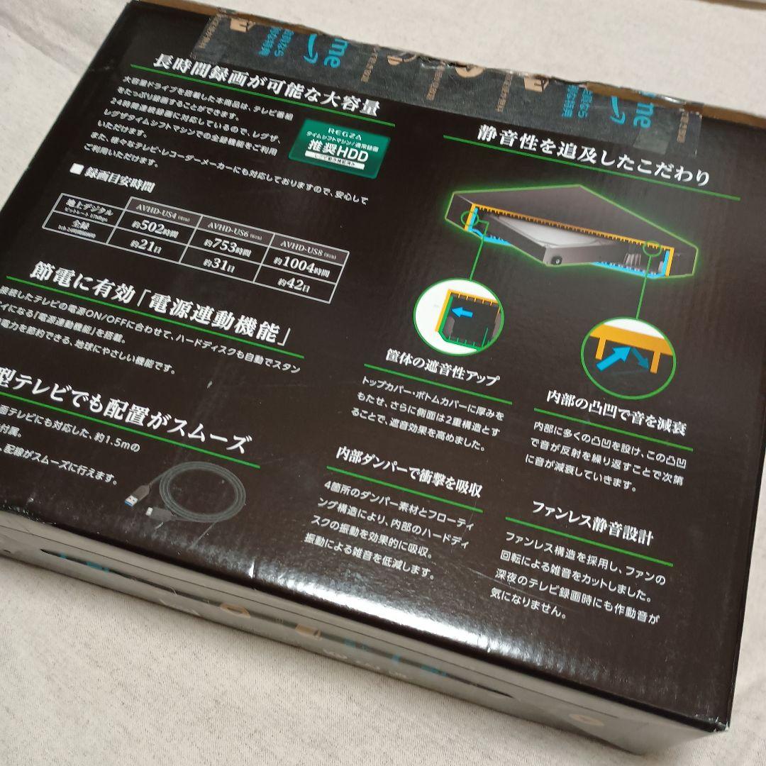 IODATA アイオーデータ 録画用ハードディスク 6TB(AVHD-US6)