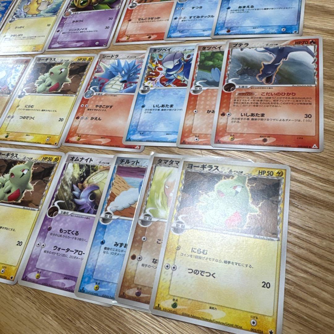 ポケモンカード　デルタ種　まとめ売り【4732