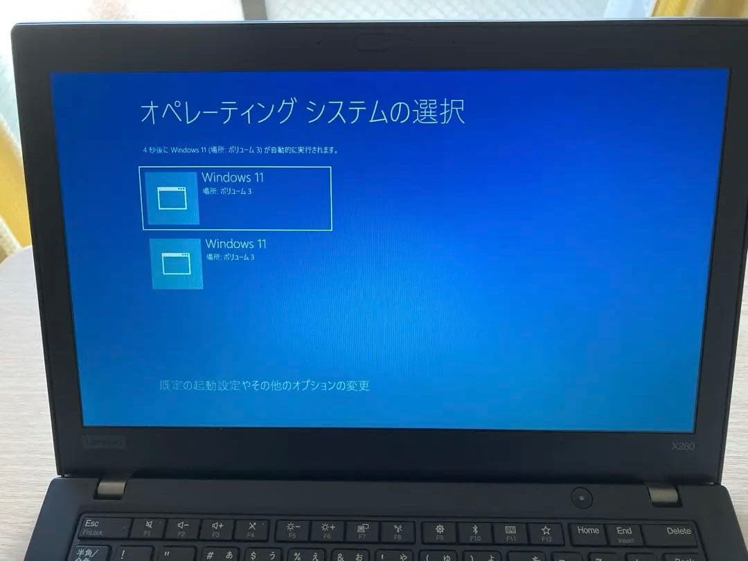レノバ良品 X280 8世代Core I5 8GB 256GB Win11 プロ