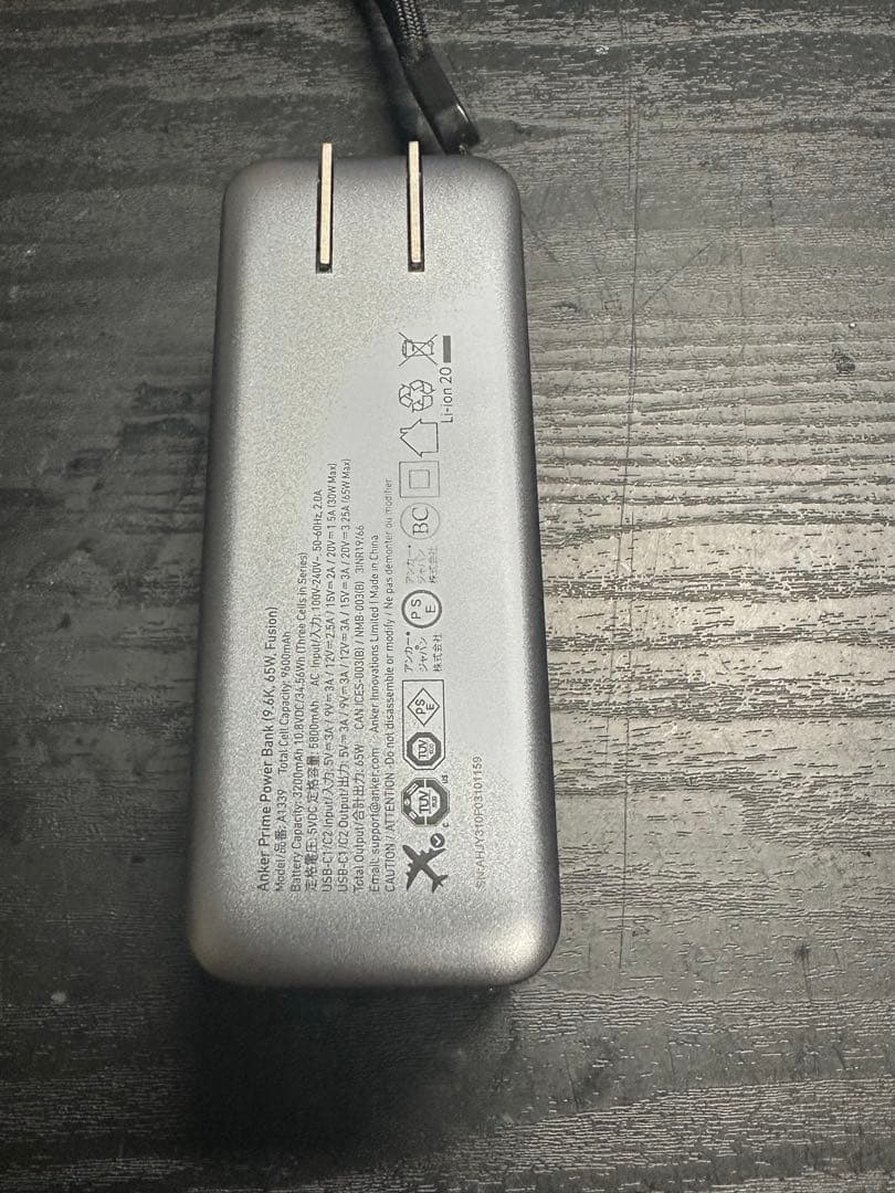 Anker Prime Power Bank 黒