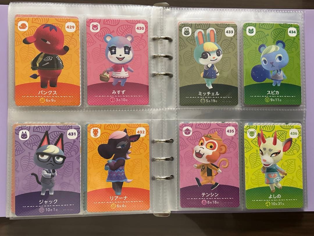 amiiboカード　あつ森　全弾セミコンプセット