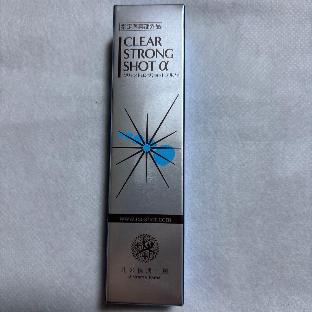 クリアストロングショットアルファ、クリアフットヴェール各3本（計6本）