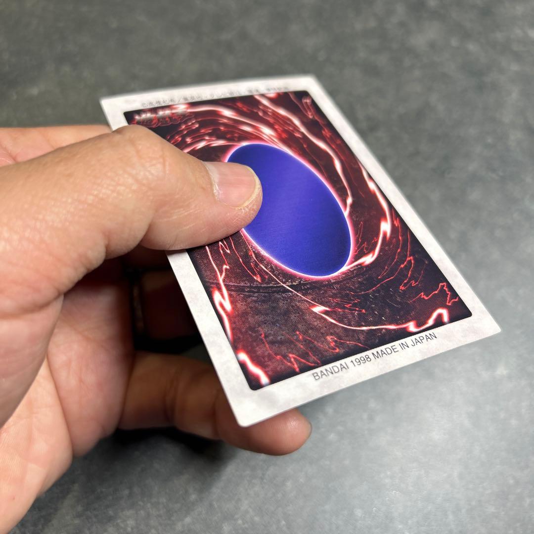 【極美品】レッドアイズ 遊戯王 カードダス バンダイ