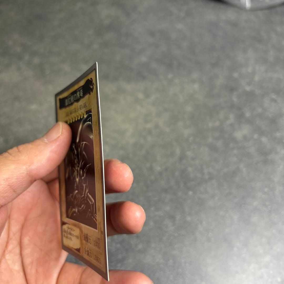 【極美品】レッドアイズ 遊戯王 カードダス バンダイ