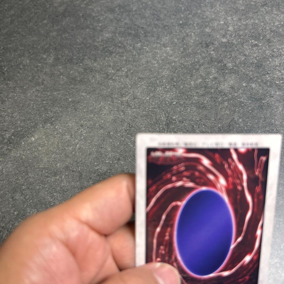 【極美品】レッドアイズ 遊戯王 カードダス バンダイ