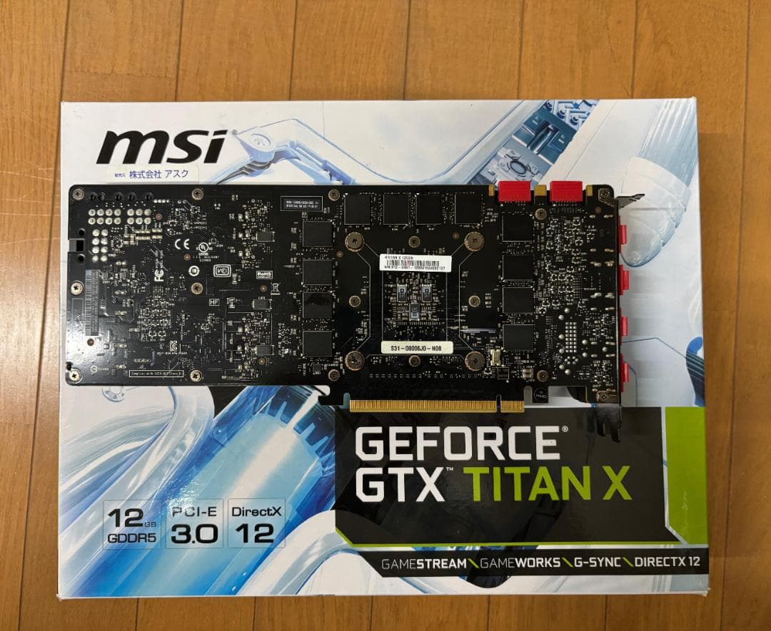 MSI GeForce GTX TITAN X中古