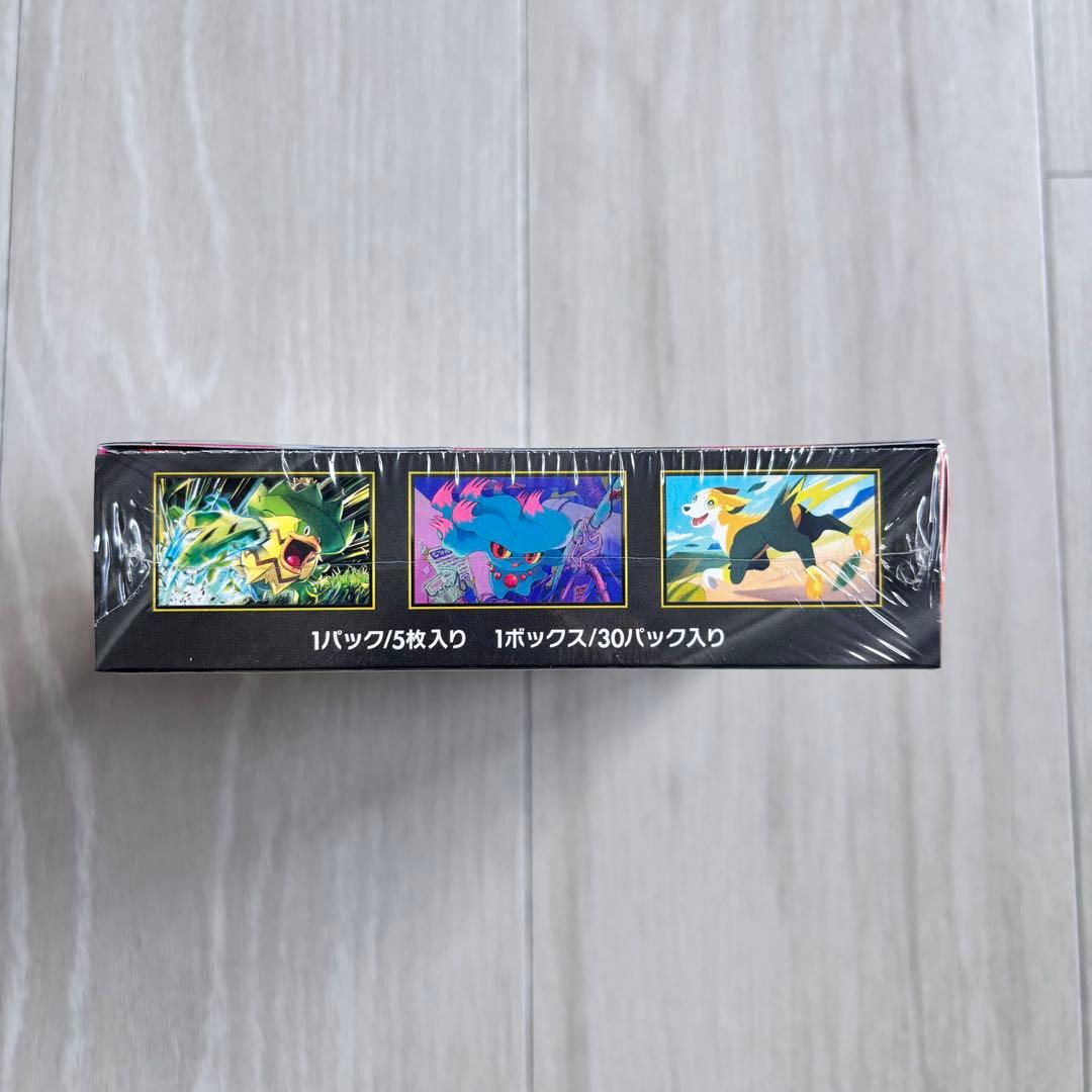 インフェルノX 1box シュリンク付き