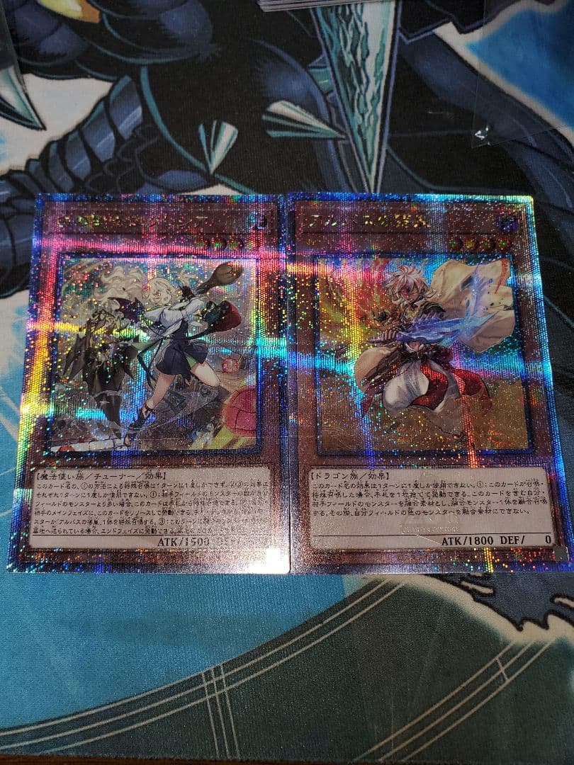 遊戯王　白の聖女　エクレシア　アルバスの落胤　絵違い　25th