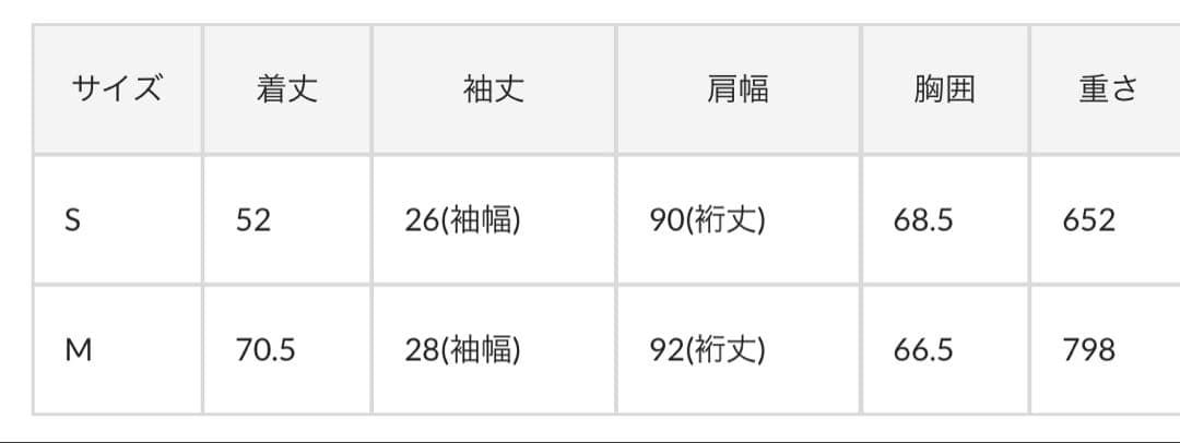 kastane チェック中綿リバーシブルアウター Mサイズ