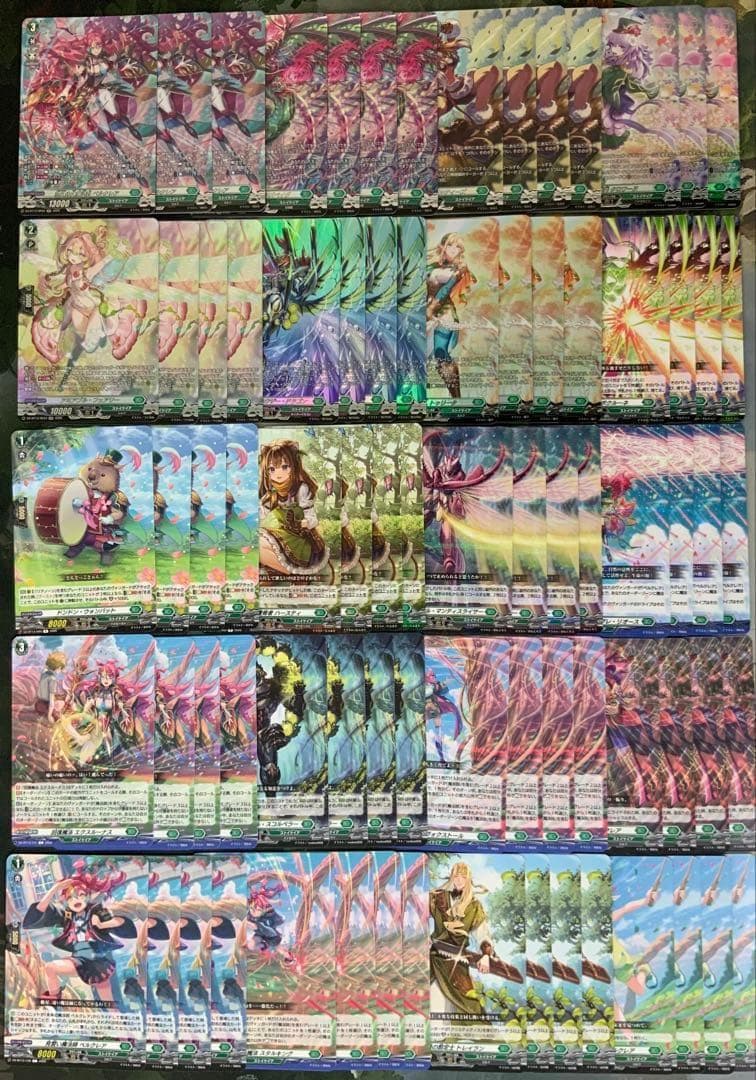 【SR】ヴァンガード/幻真星戦/ストイケイア/セミコン