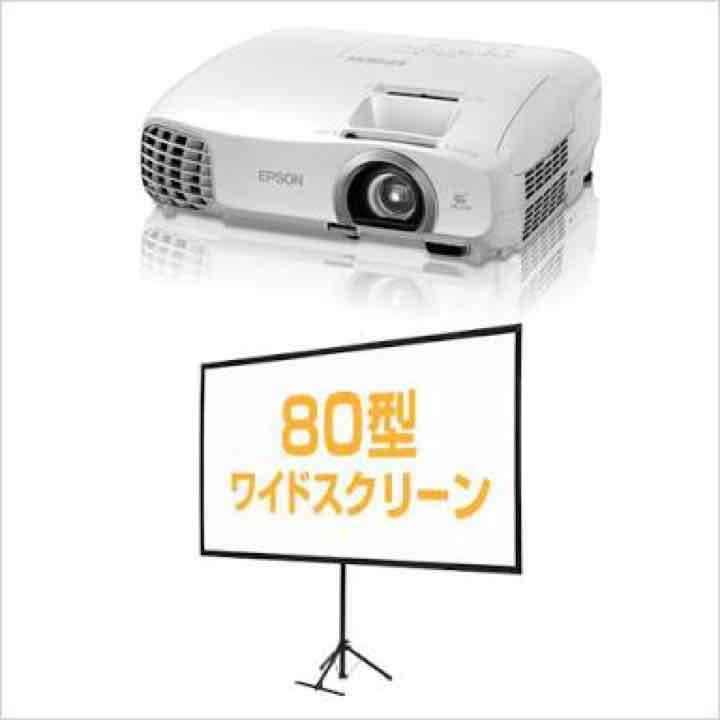 【最安値】80インチフルハイビジョンプロジェクター