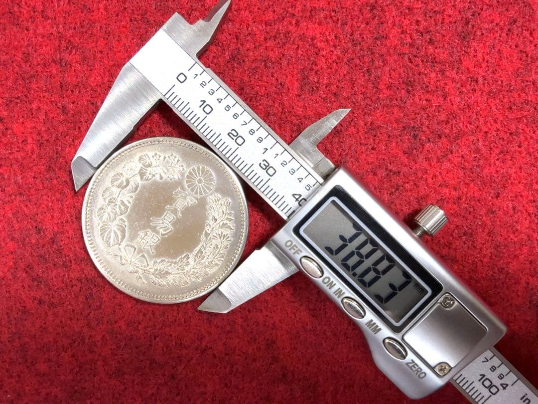 て*ん様 明治十年 貿易銀 《No. T-6》 オークション