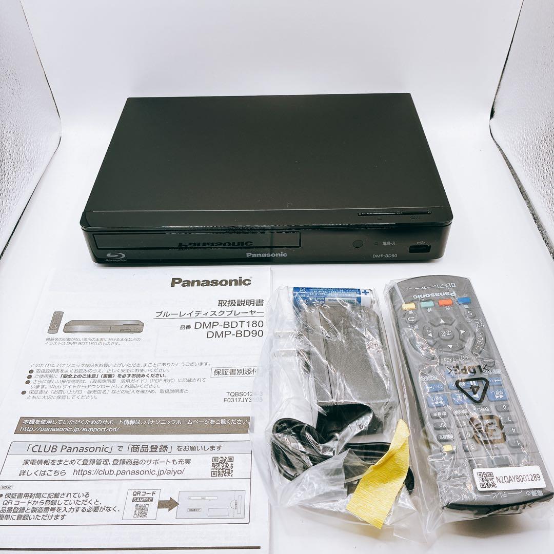 Panasonic DMP-BD90-K ブラック ブルーレイプレーヤー 黒