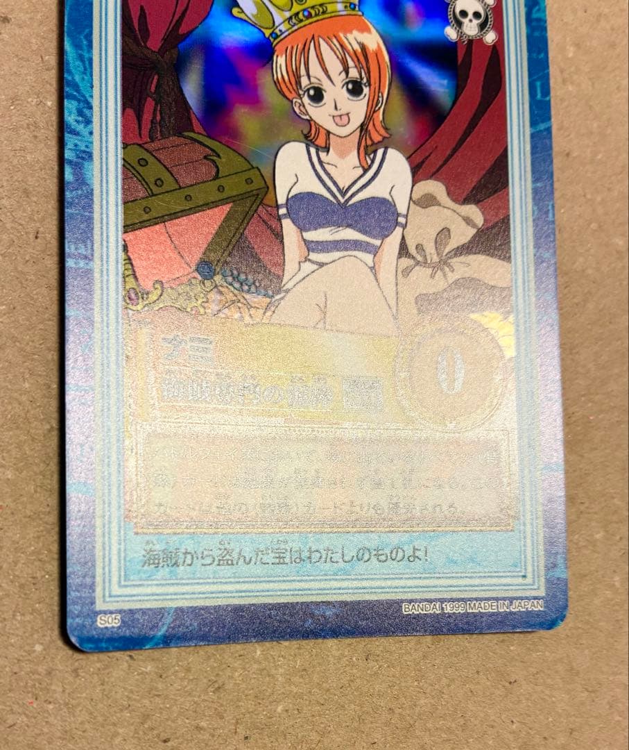 ワンピース カードダス　ハイパーバトル 初期 ナミ S05 海賊専門の泥棒