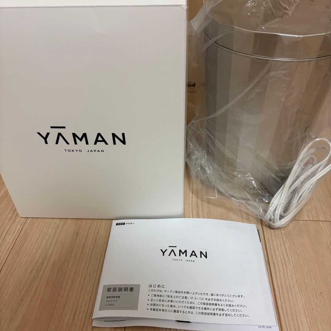 YA-MAN ヤーマン 美顔器スチーマー フォトケア YJSBON 最上位モデル
