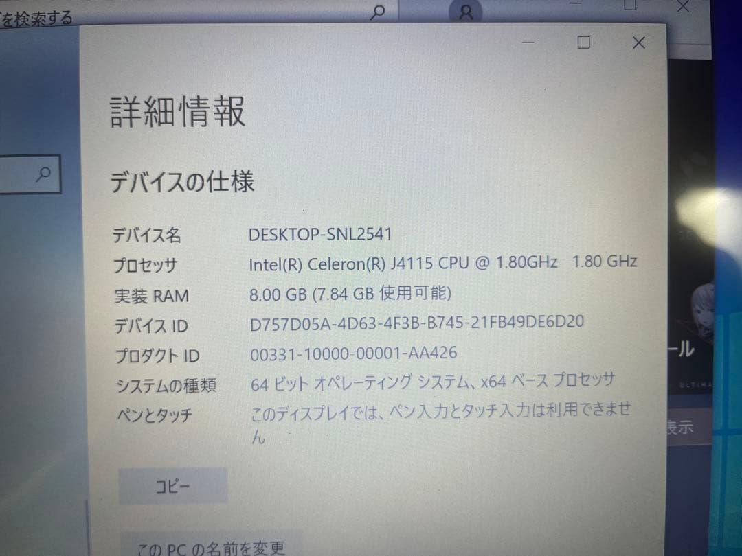 VETESA ノートPC ピンク Intel Celeron