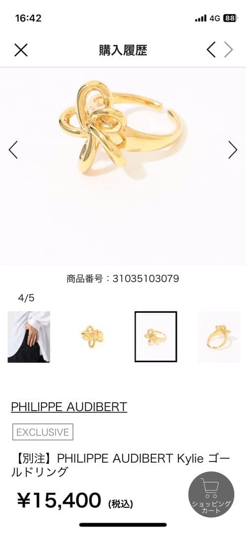 【masaki】別注フィリップオーディベールフラワーモチーフリング