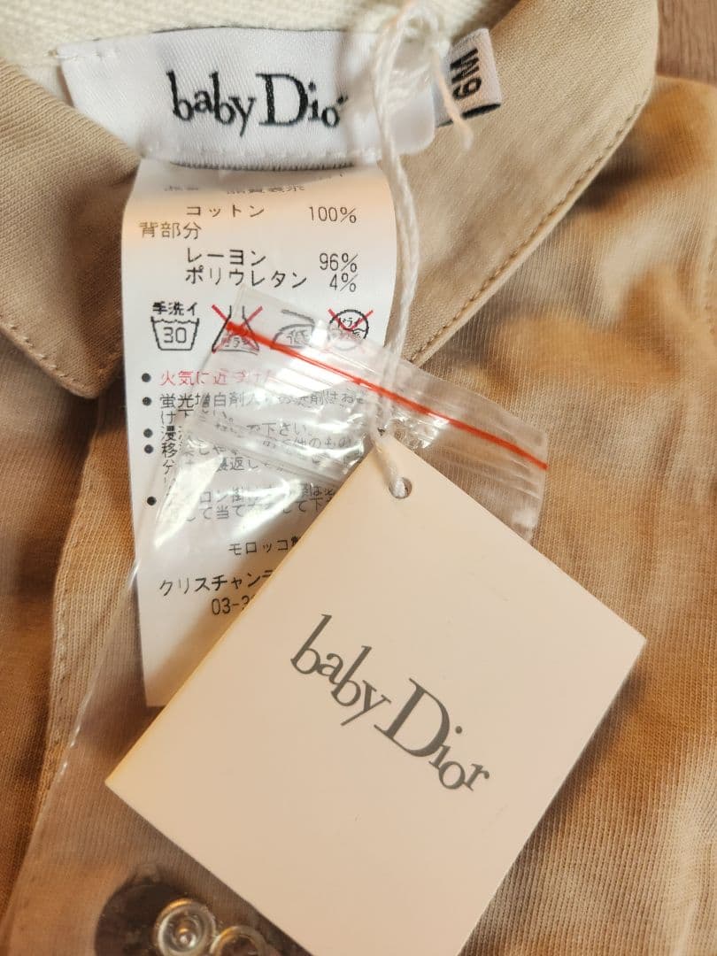 【新品・お値下げ可】baby Dior ベージュ ロンパース