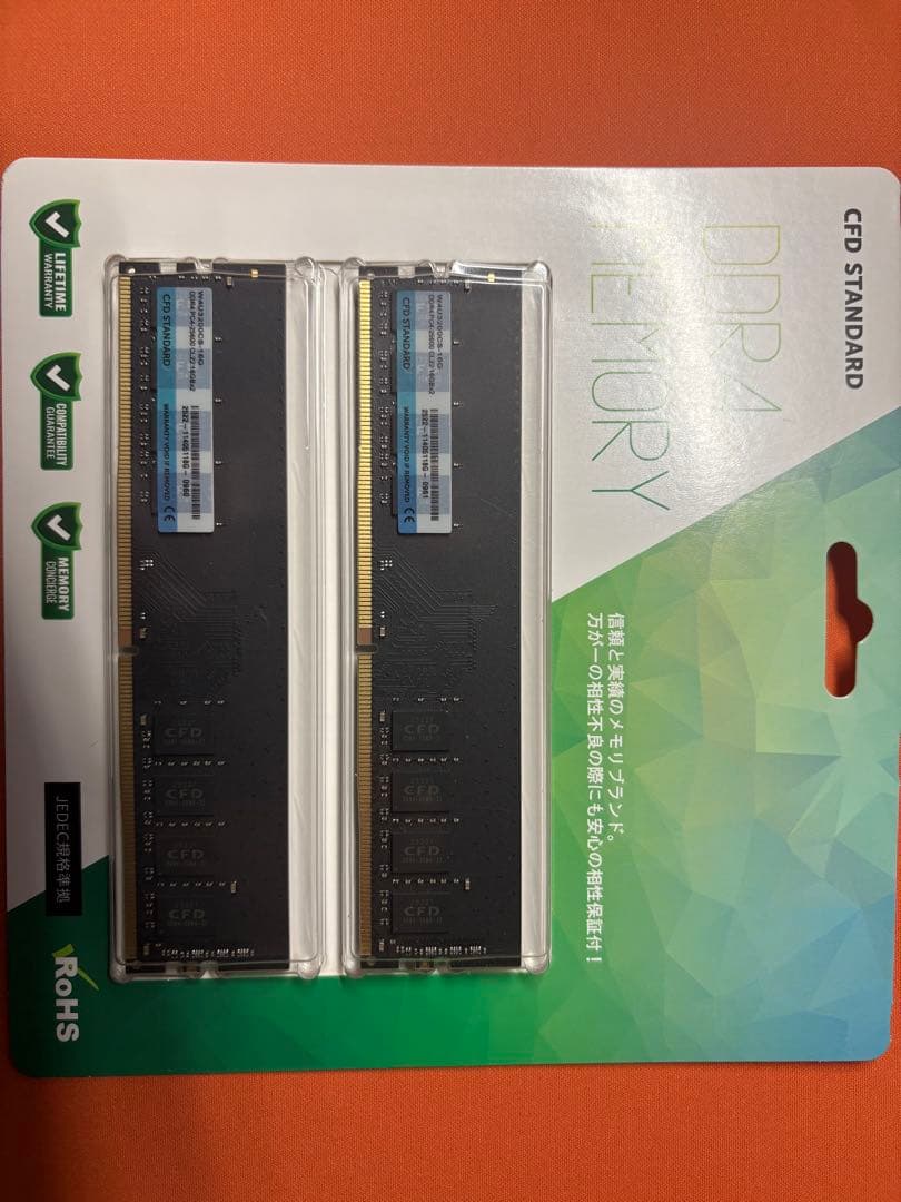 CFD Standard DDR4 3200 16GB×2枚