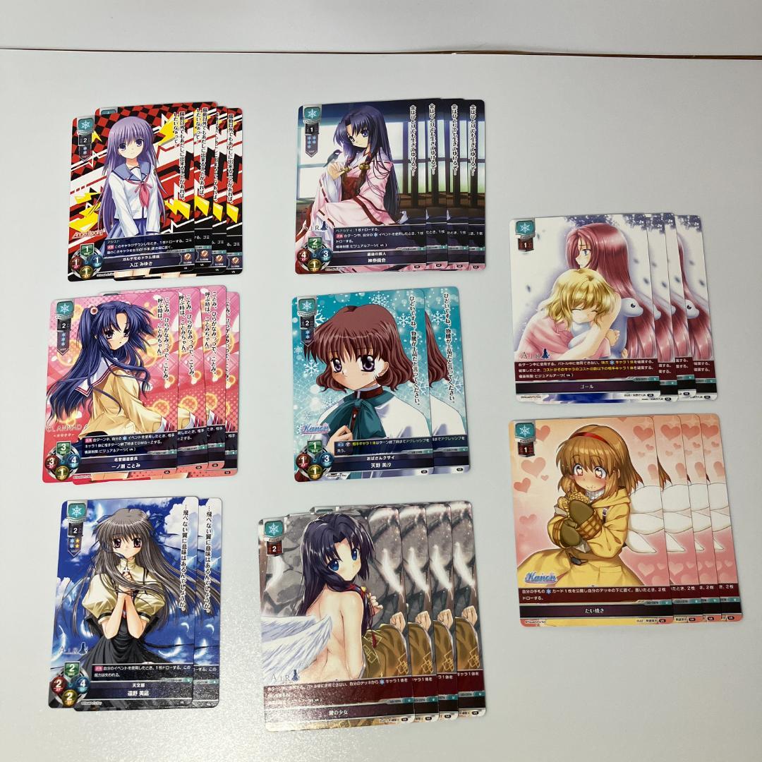 【Lycee Overture】リセオーバーチュア　スターターデッキ13種セット