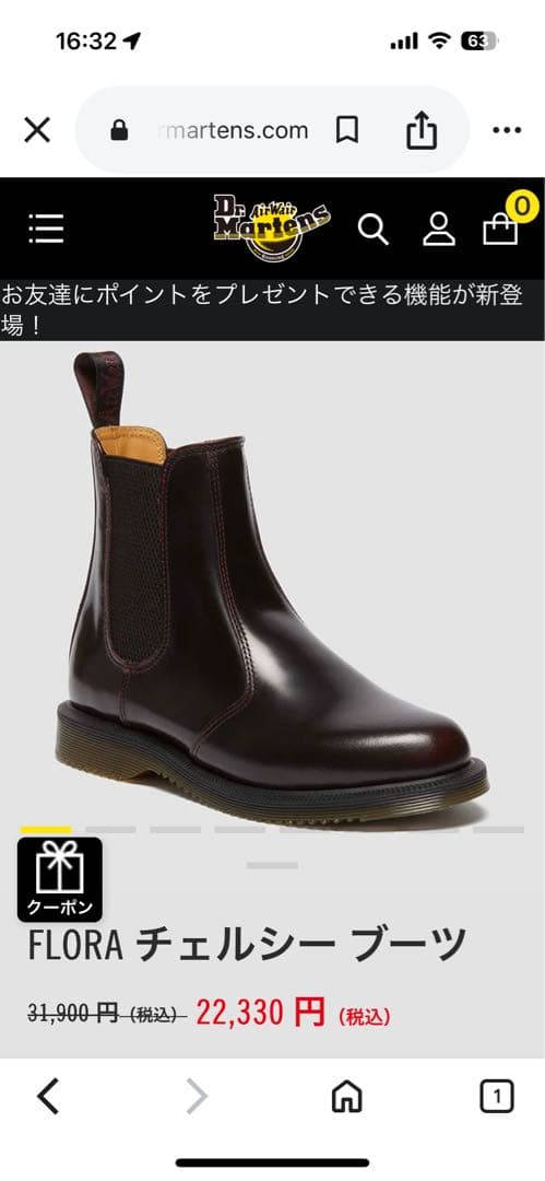 FLORA チェルシーブーツ ダークブラウン