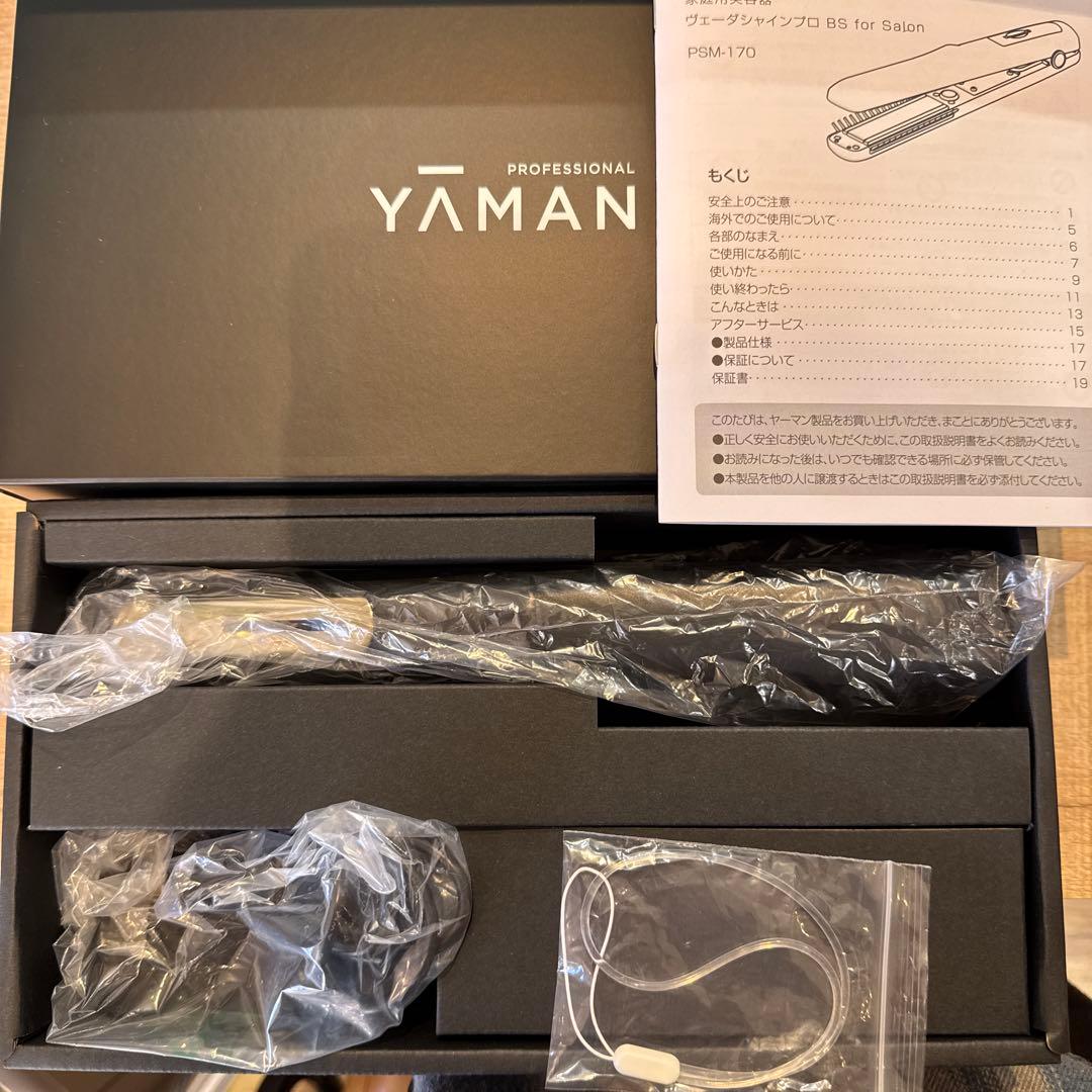 ヤーマン　超音波アイロン　ヴェーダシャインプロ　BS for Salon