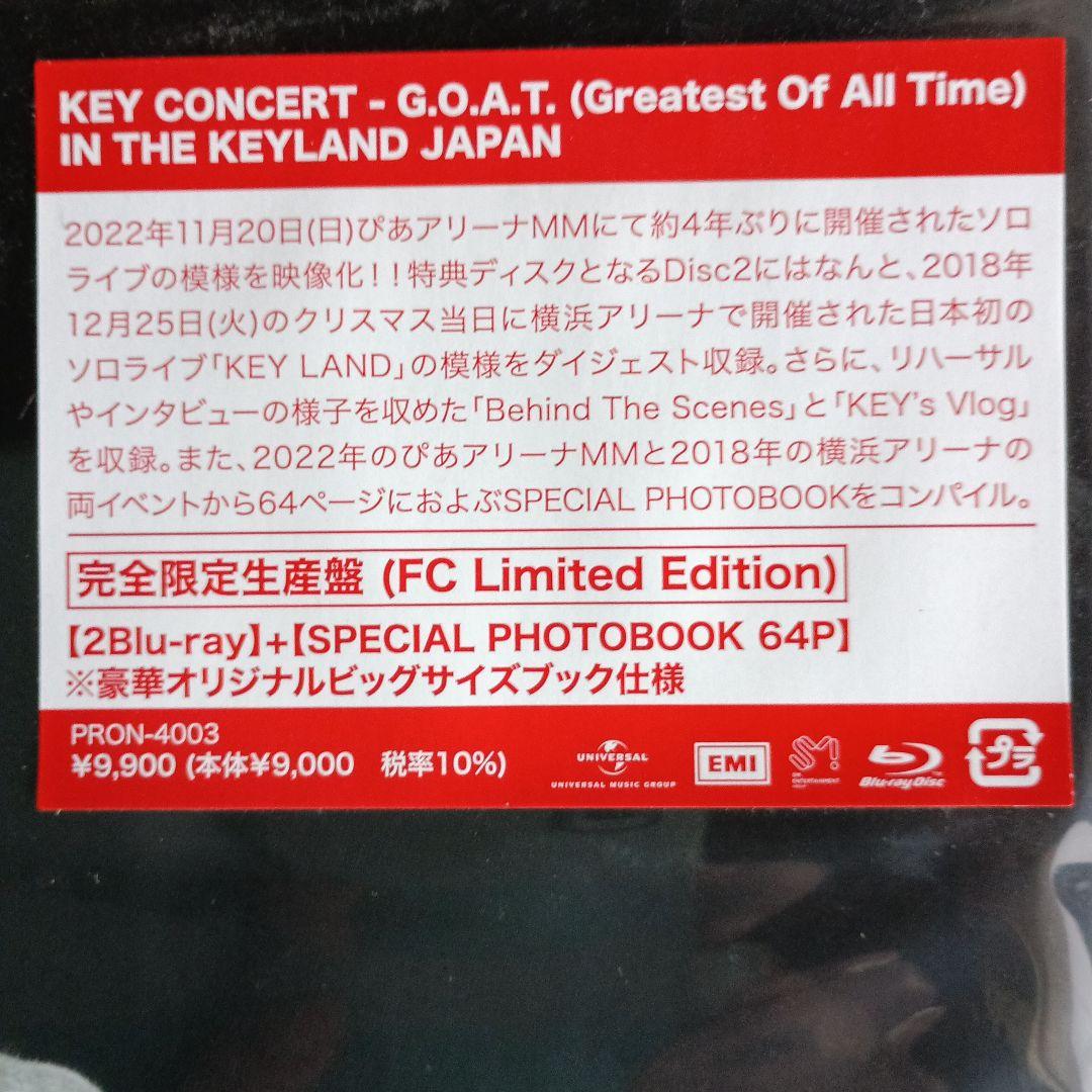 KEY CONCERT - G.O.A.T. FC限定盤 Blu-ray