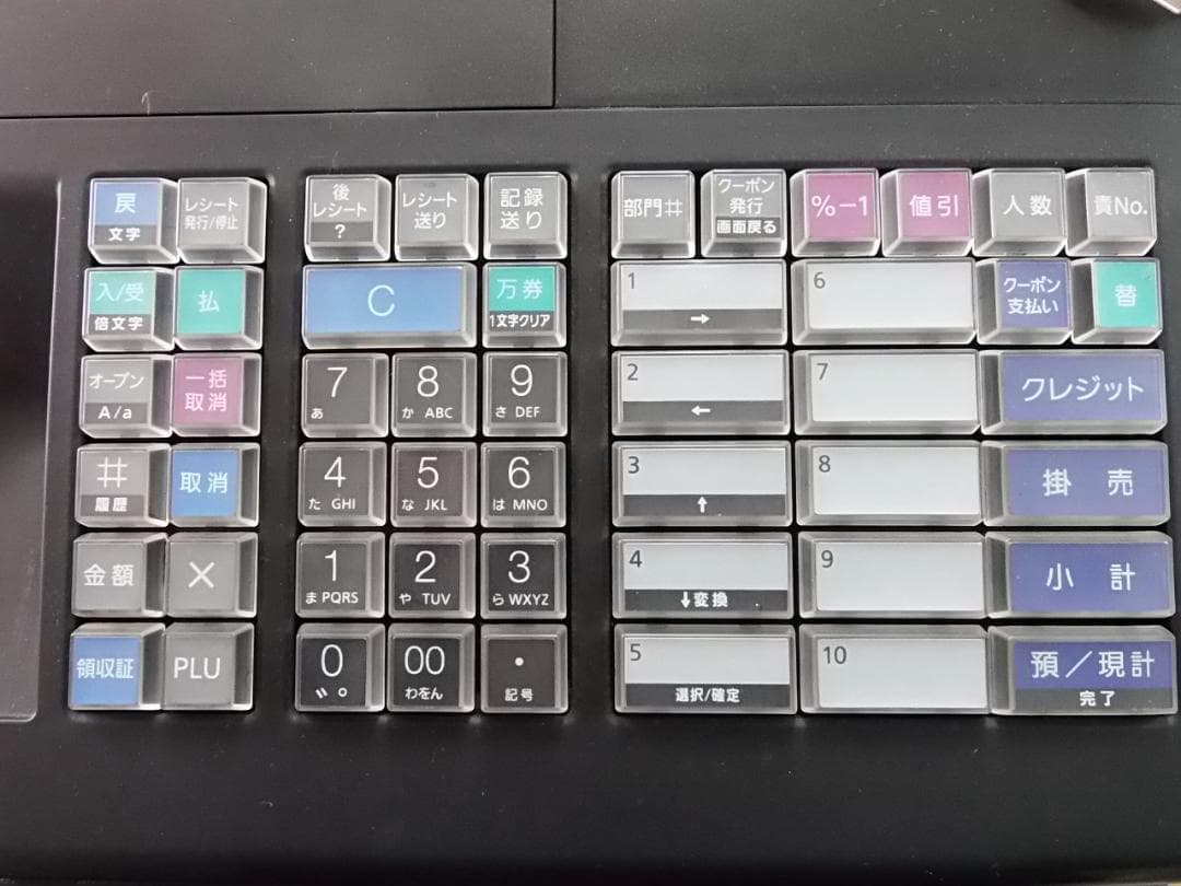 すぐ使える設定無料MA-700物販向10部門東芝テックレジスター04061212