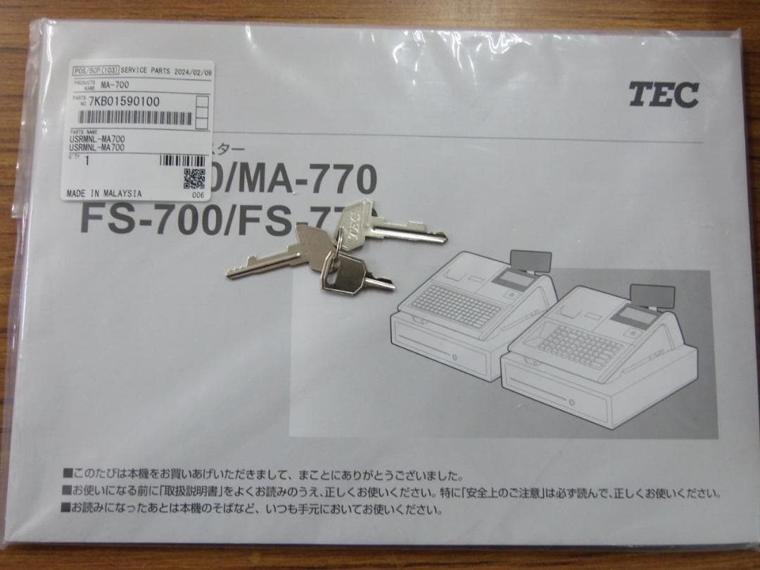 すぐ使える設定無料MA-700物販向10部門東芝テックレジスター04061212