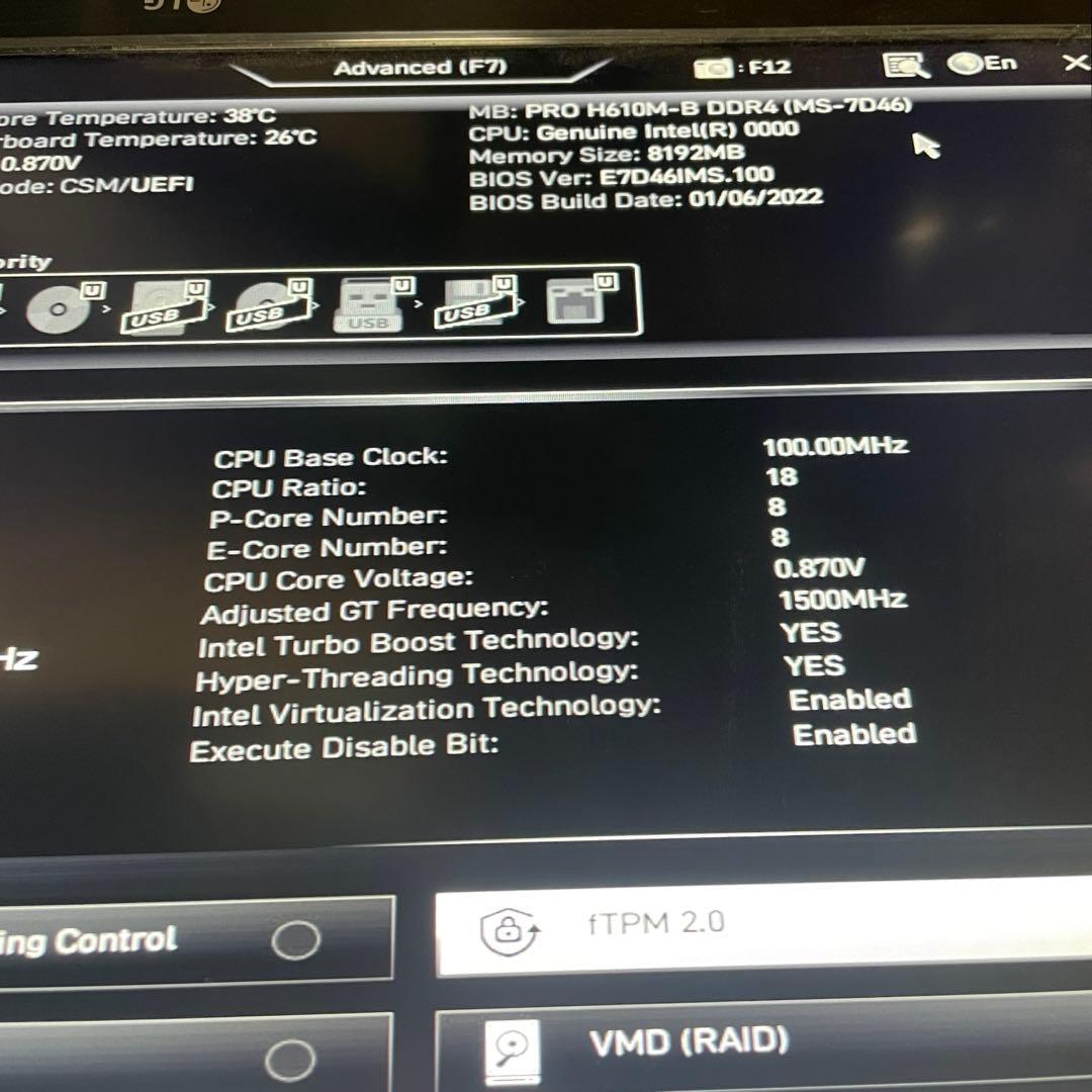 Intel Core i7 12700 ES版12世代　デスクトップ　動作品