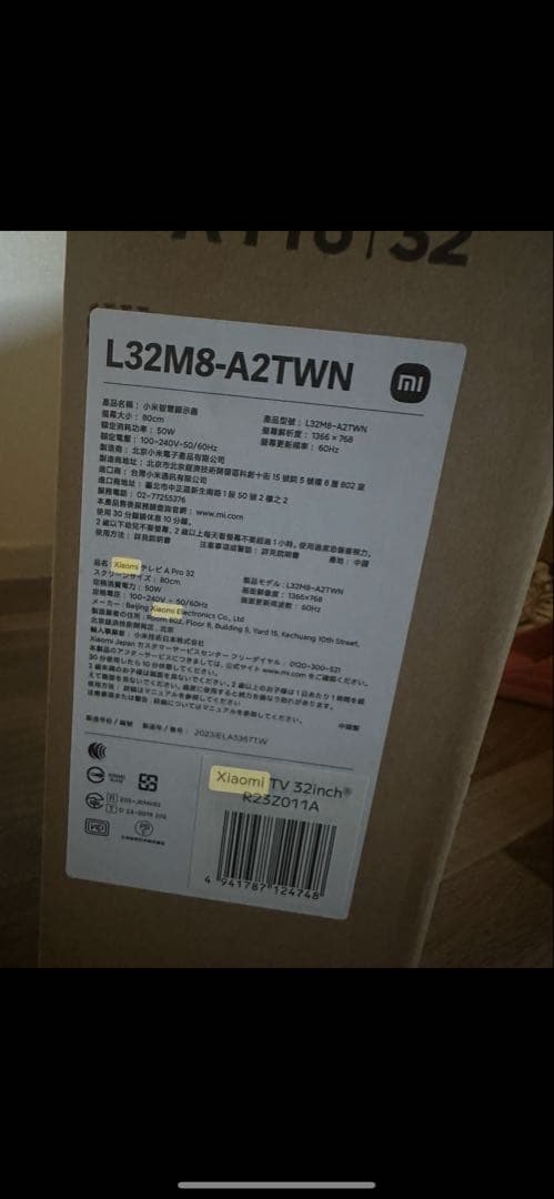 XIAOMI 〔未使用品〕 液晶テレビ Xiaomi TV A Pro