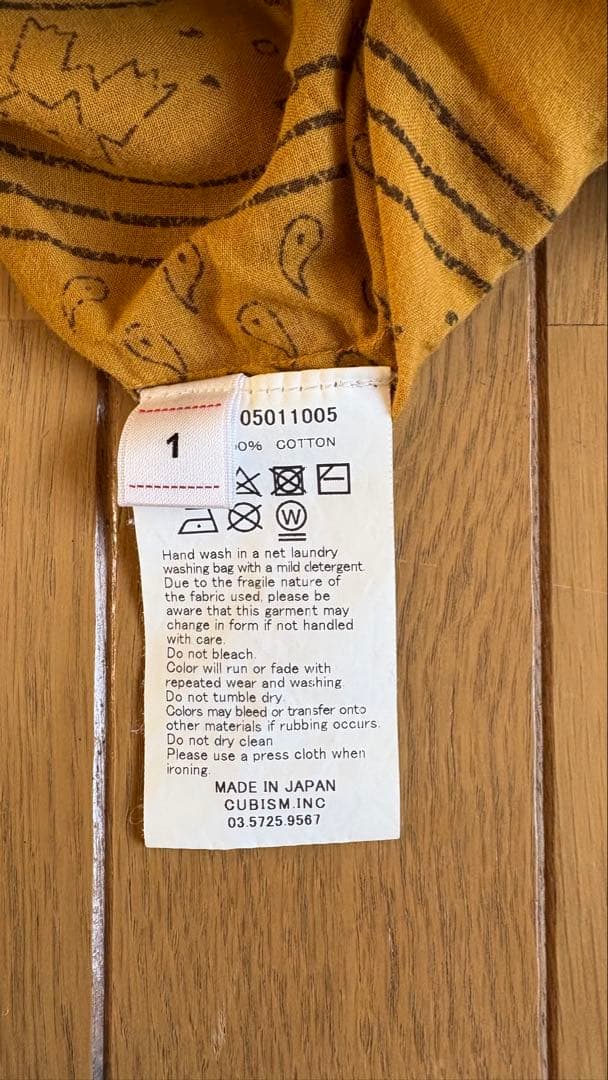 トップス visvim KAFKA L/S BANDANA P.W.N.D. size1