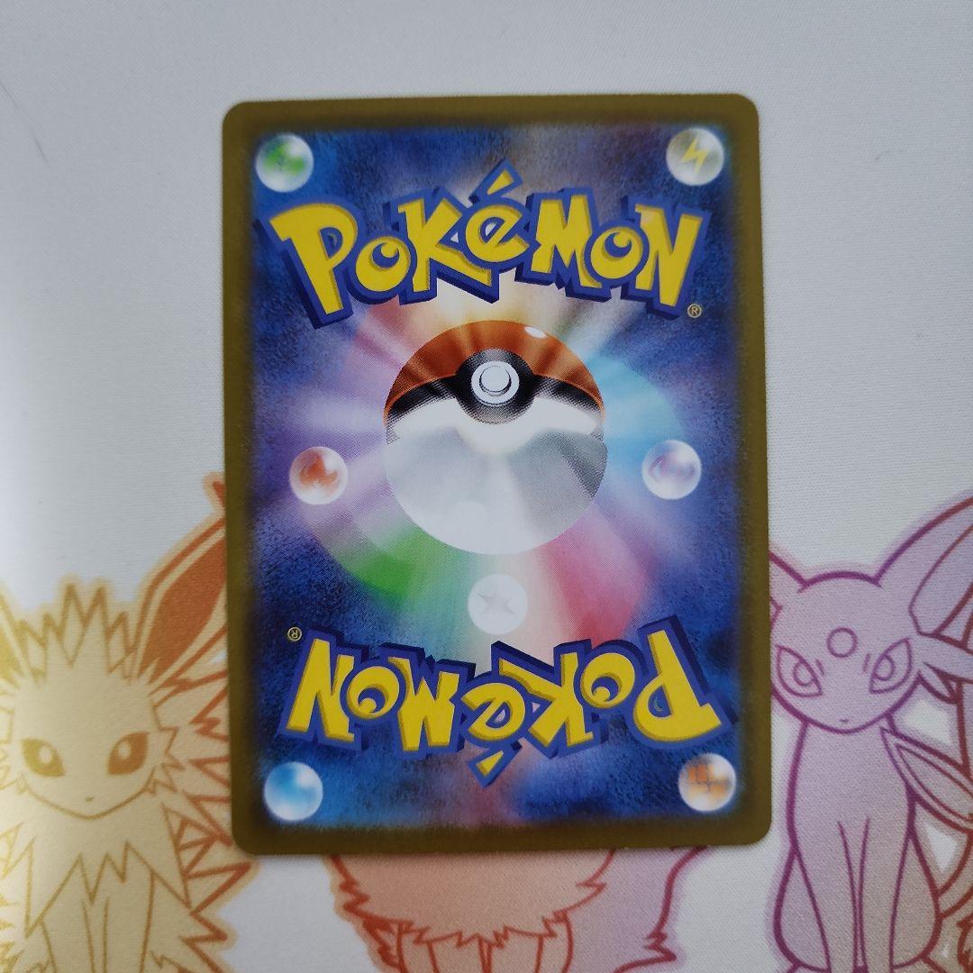 メガジガルデex MUR1枚