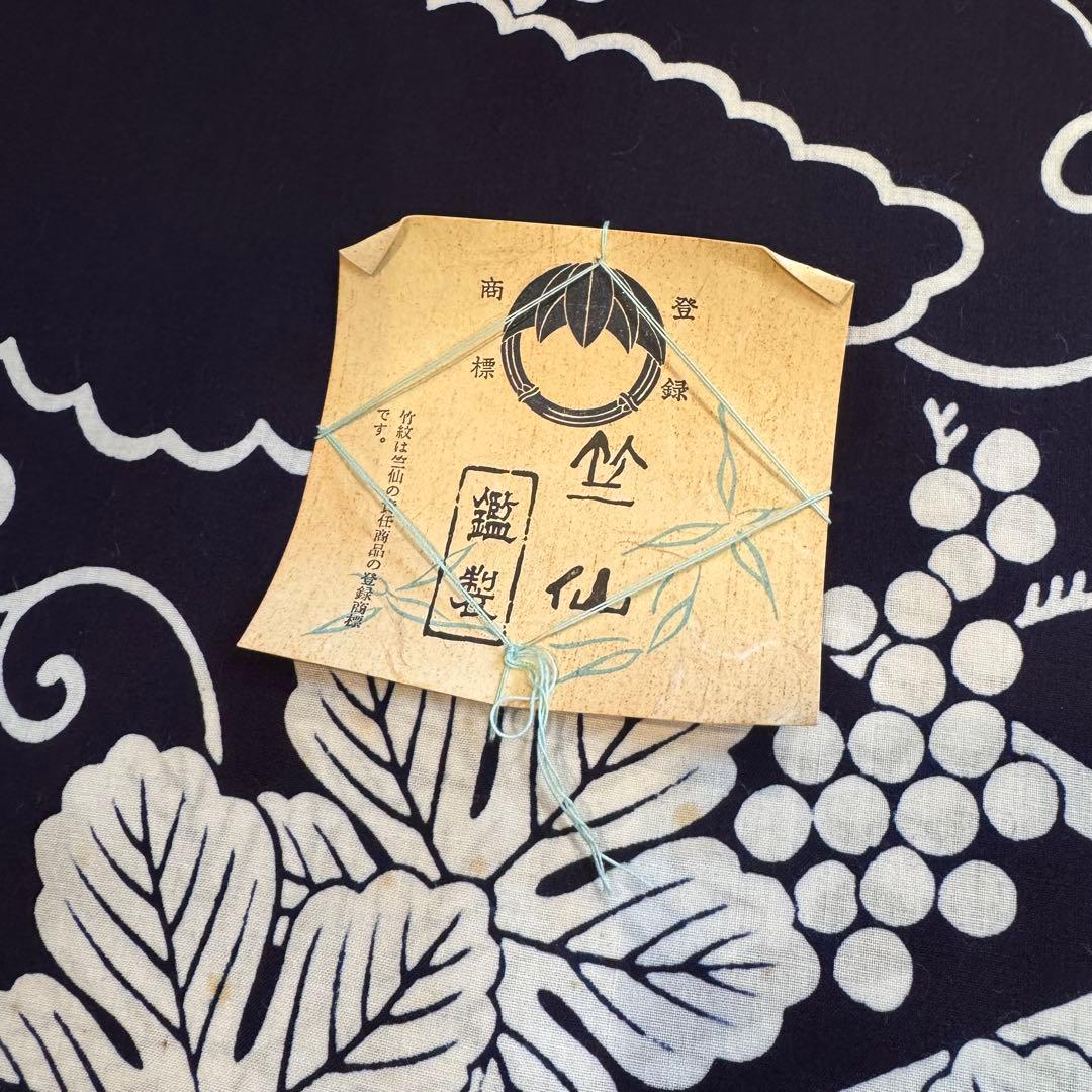 竺仙　浴衣　リメイク　コーマ地　ワンピース ハンドメイド　ロング　紺　葡萄