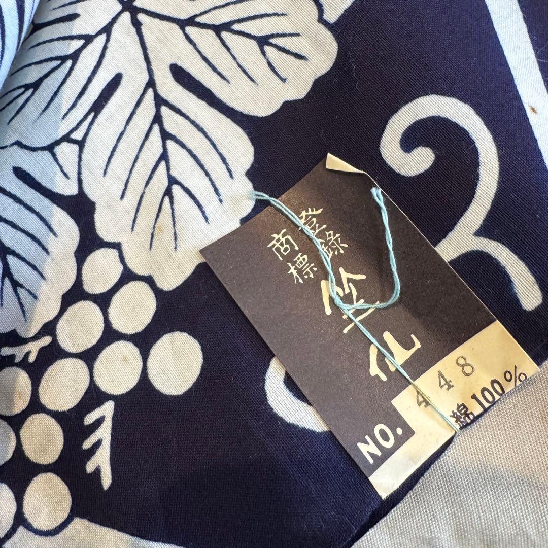 竺仙　浴衣　リメイク　コーマ地　ワンピース ハンドメイド　ロング　紺　葡萄