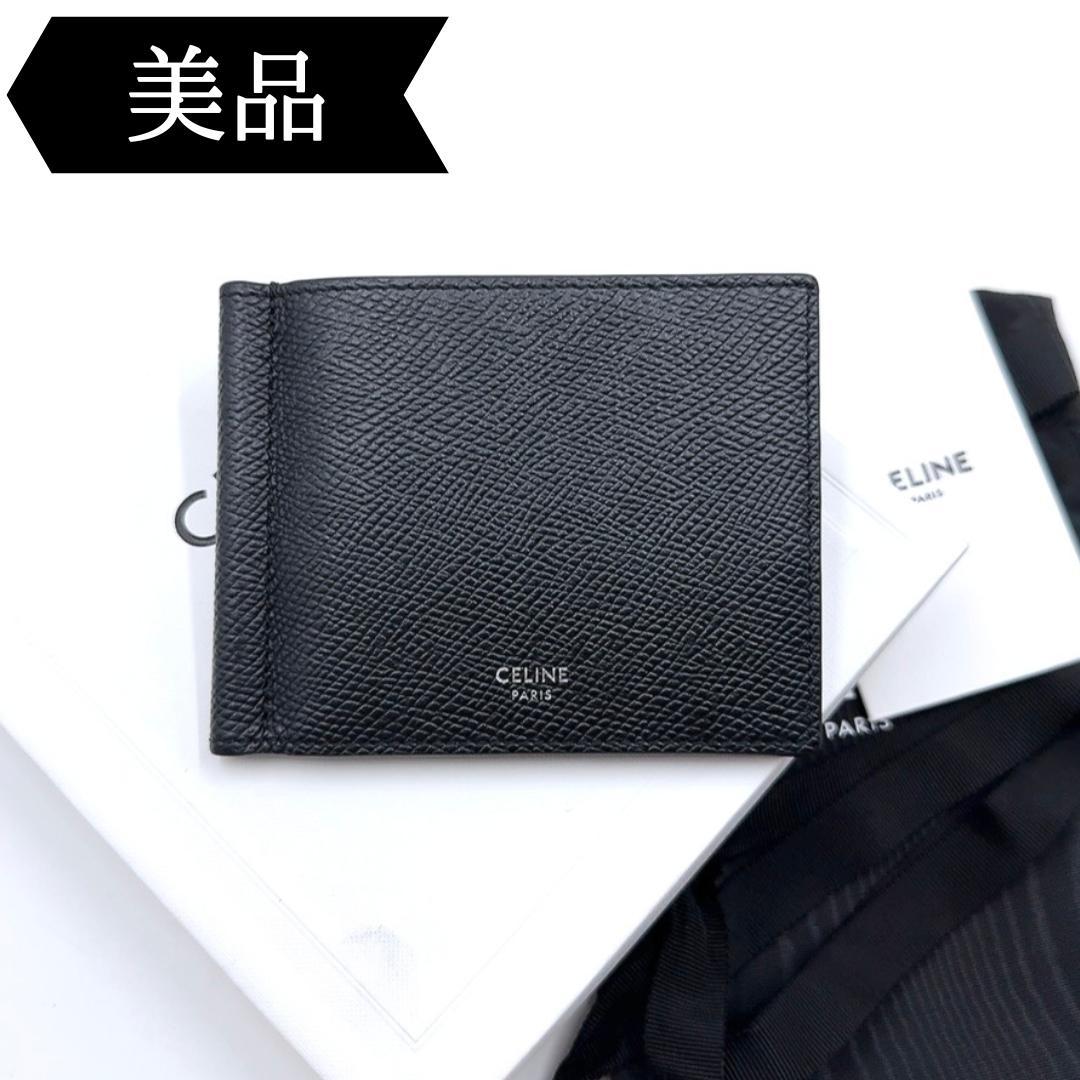 ◇セリーヌ◇レザー/ロゴ/マネークリップ/ブランド/ブラック