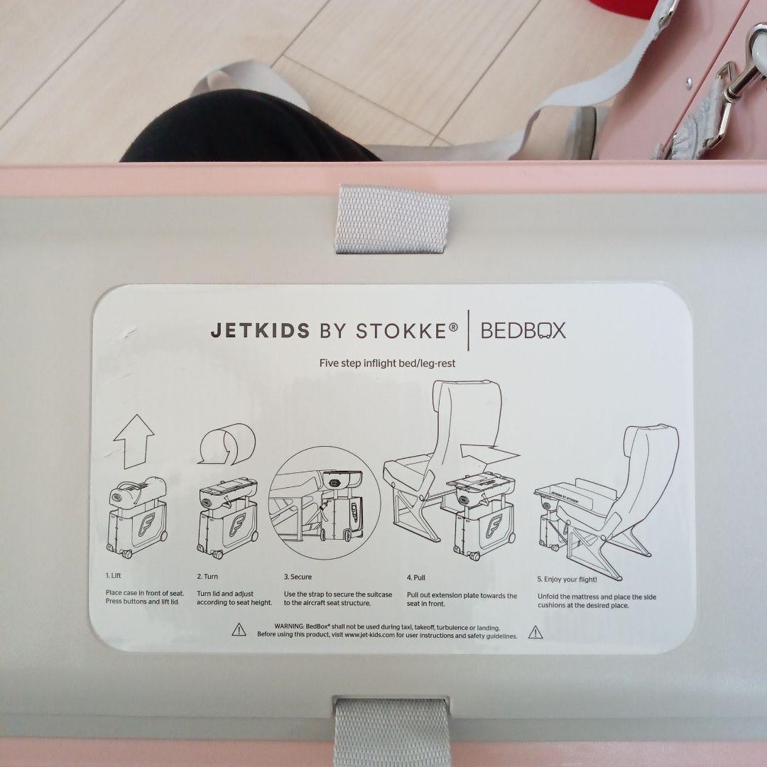 56.jet kids キャリーケース