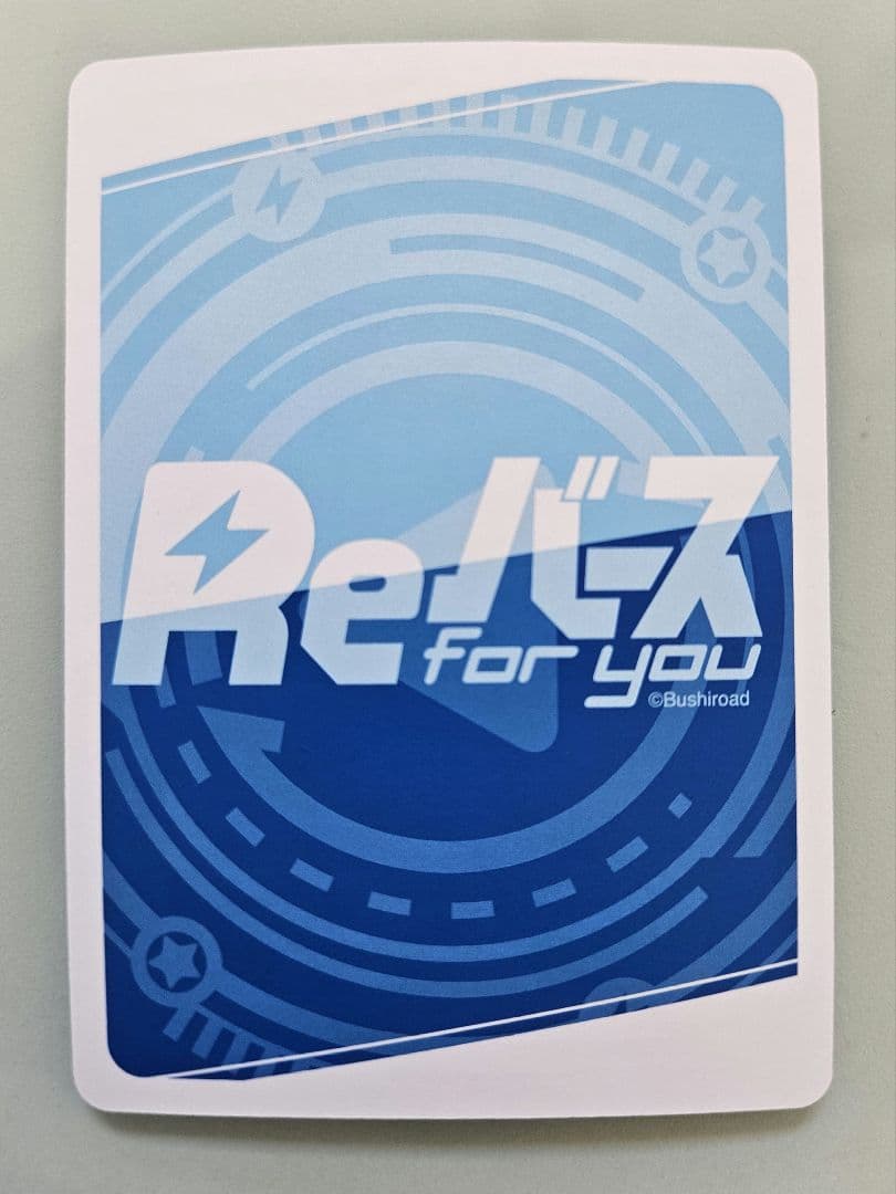 Reバース ときのそら PP