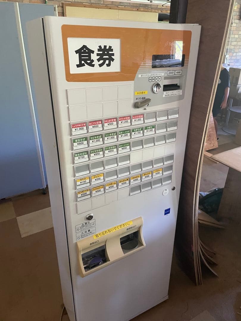 注目値下げグローリー　VT-B10食券販売機 券売機