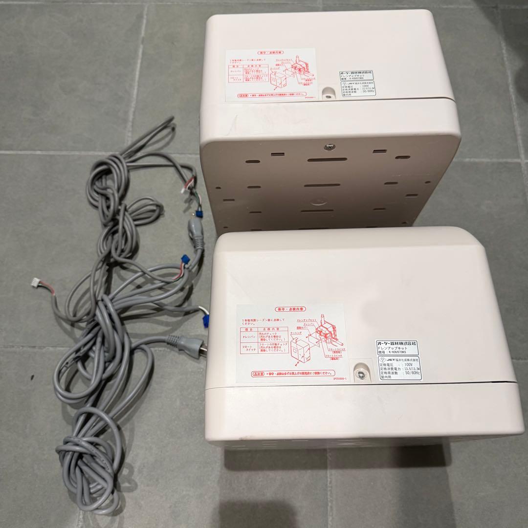 K-KDU573KS ドレンアップキット オーケー器材 【2022年購入】