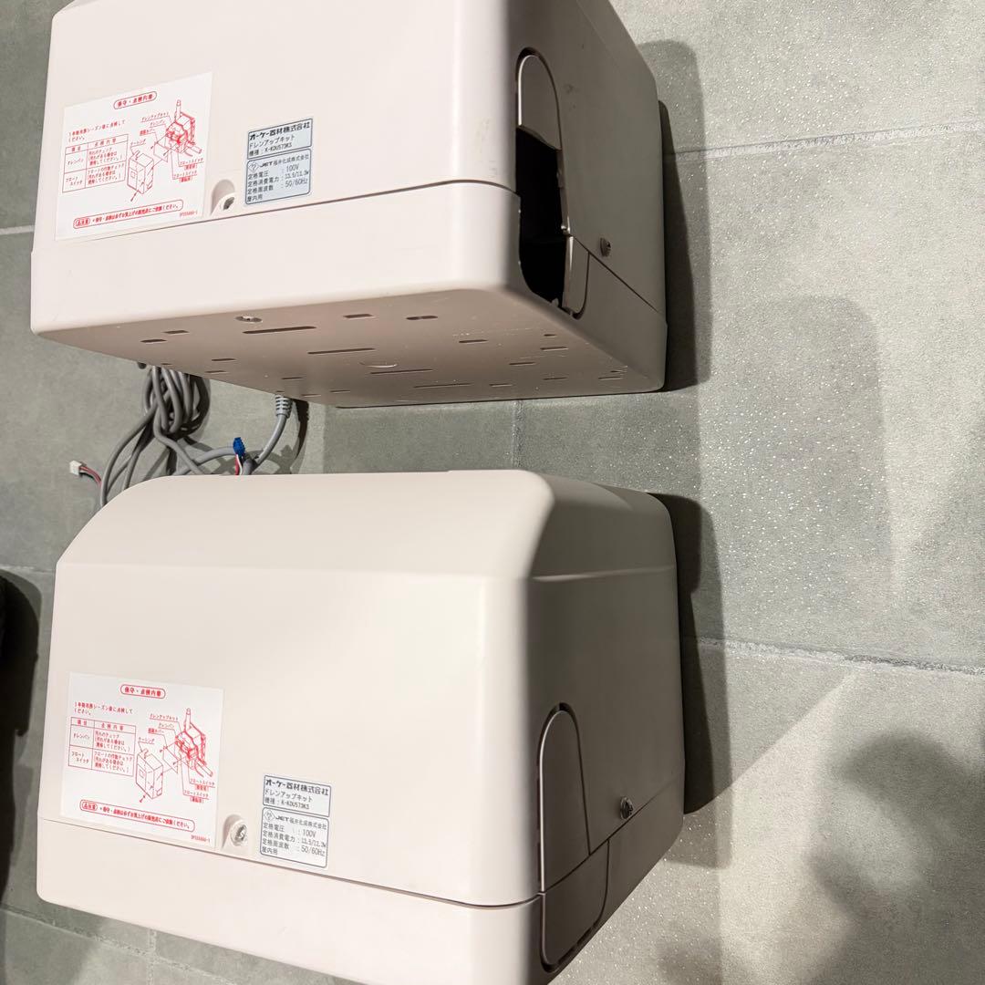 K-KDU573KS ドレンアップキット オーケー器材 【2022年購入】