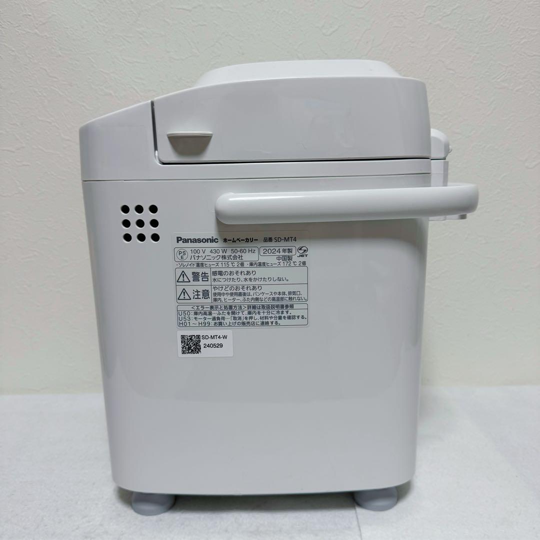 Panasonic ホームベーカリー SD-MT4
