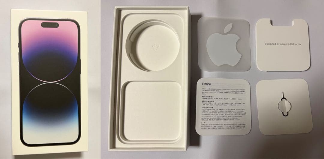 SIMフリー版 iphone 14 Pro ディープパープル 256GB