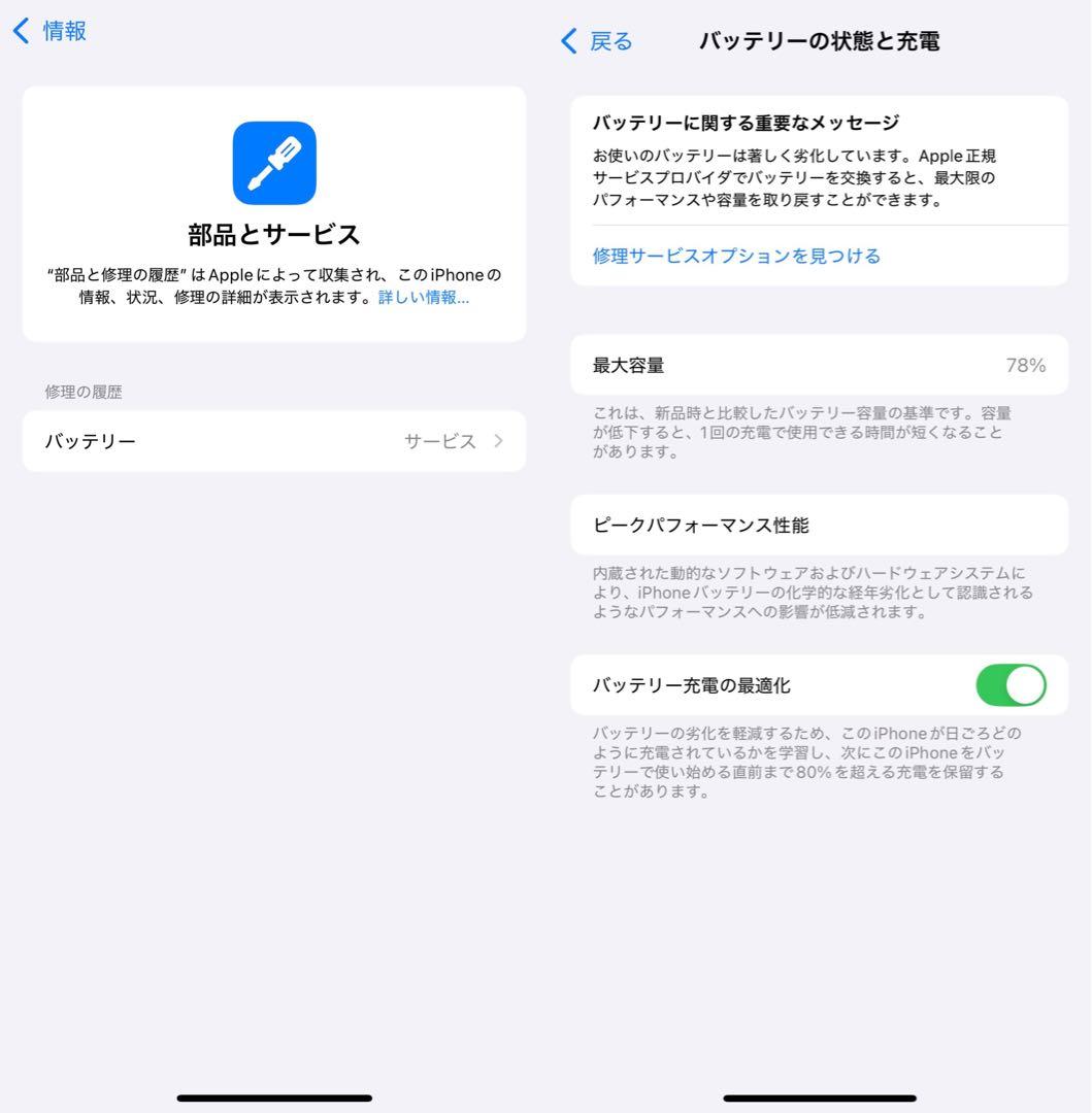 SIMフリー版 iphone 14 Pro ディープパープル 256GB