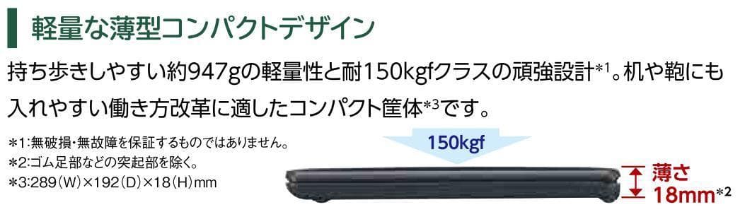 8420 nec ノートパソコン Windows11 オフィス付